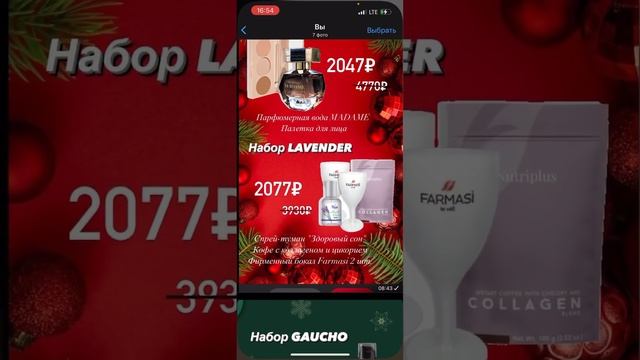 Работа со статусами в ватс ап смотреть онлайн