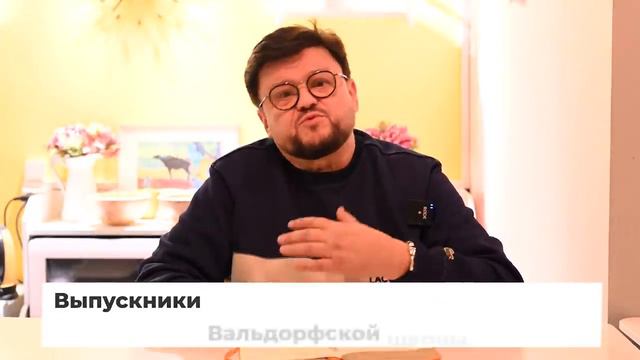 Педагогические школы. Юмашев М.В. смотреть онлайн
