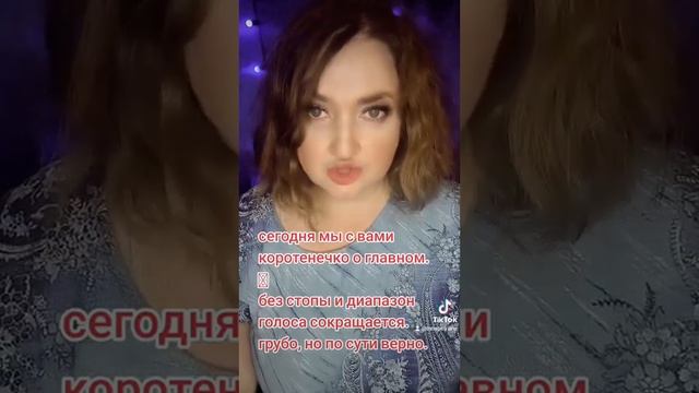 стопы и ноги - фундамент диапазона в пении. основа Постуры. смотреть онлайн