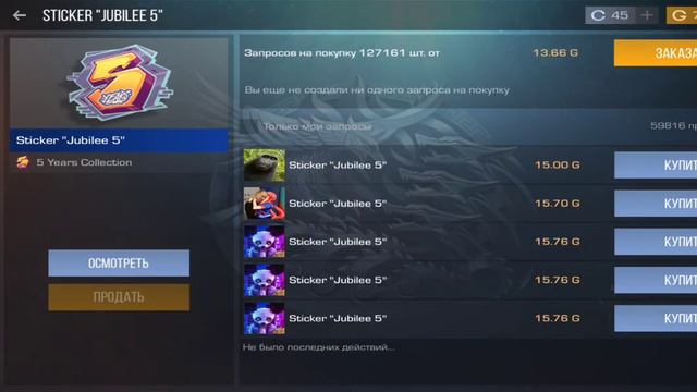 Standoff 2?? апаем 5 уровень для напов смотреть онлайн