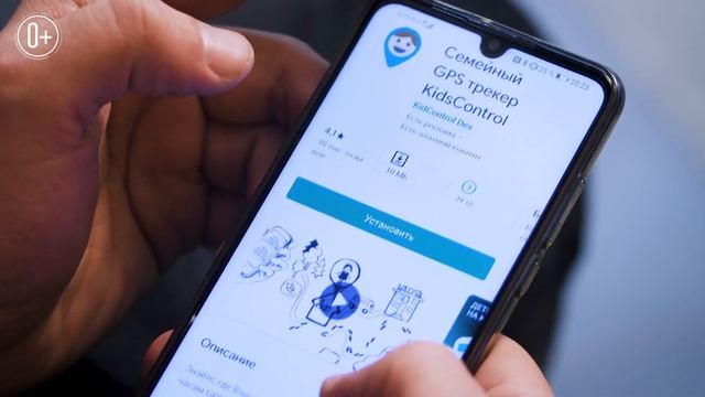 ОБЗОР ПРИЛОЖЕНИЙ ДЛЯ SMART BABY WATCH // Где Мои Дети // SeTracker // KidsControl смотреть онлайн