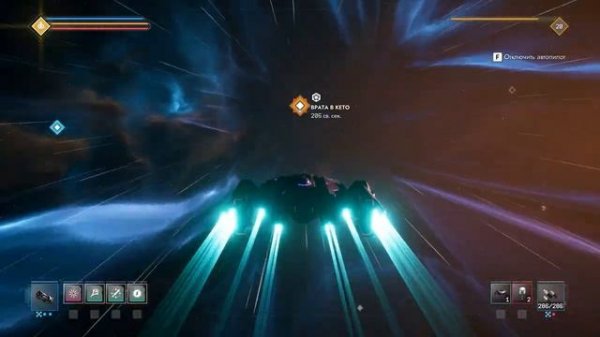 Everspace 2: Релизная версия. Прохождение #36 - По кусочкам (2/2) и Посол (1/2)