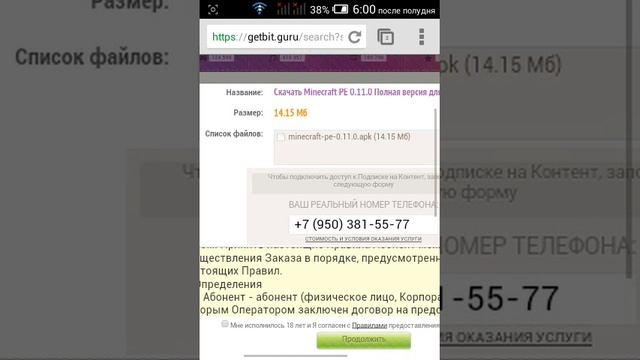 Как скачать майнкрафт версии 0.11.0 бесплатно смотреть онлайн