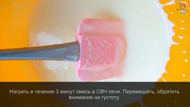 Диетическая пп сгущёнка без сахара, без глютена! смотреть онлайн