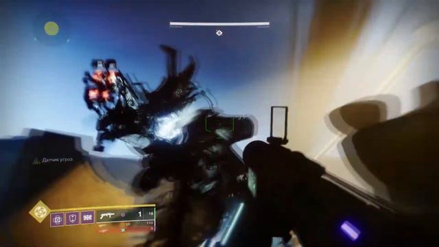 Destiny 2 откровение смотреть онлайн