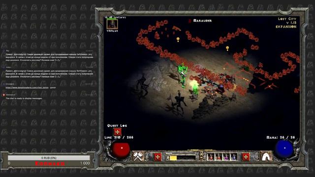Diablo 2 + Plugy #4 - Рубим лес по страшному! смотреть онлайн