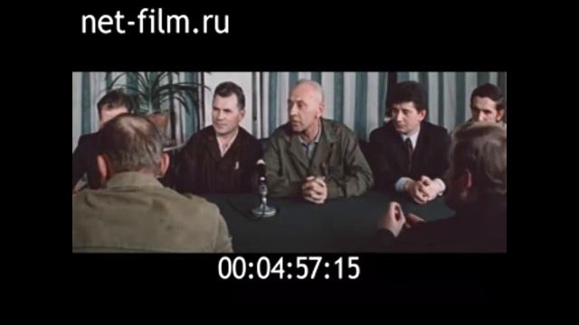 Качество. СССР, 1975г смотреть онлайн