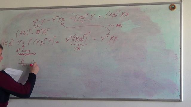MPC2022 ATM Лекция 3-4 (МНК).avi смотреть онлайн