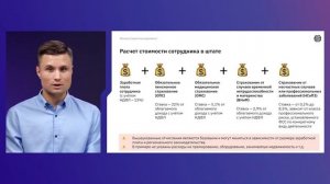 Урок 1. Введение в финансовый менеджмент и ресурсное планирование — Финансовый менеджмент