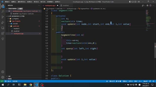 LeetCode 2407. Longest Increasing Subsequence II смотреть онлайн