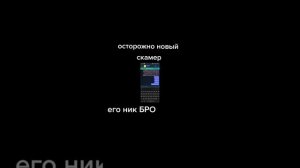 голда не на балике оригинал