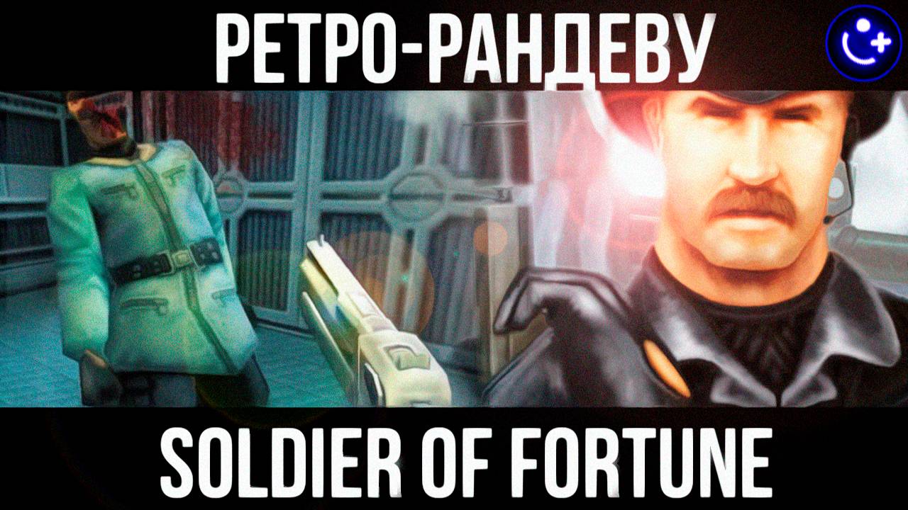 [РЕТРО-РАНДЕВУ]—ПИЛОТНЫЙ ВЫПУСК