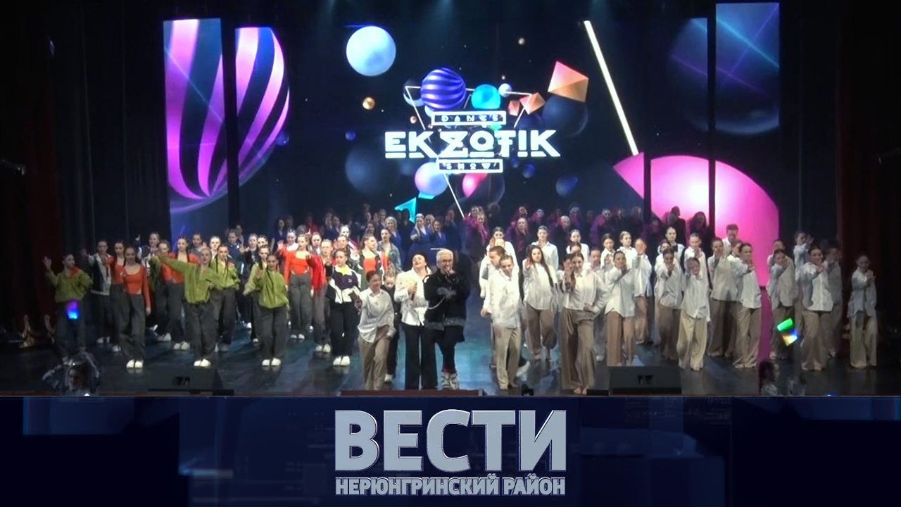 Выпуск от 25.05.2024: депутаты пересмотрели бюджет; 100 лет пионерии; "Экзотика" удивляет смотреть онлайн