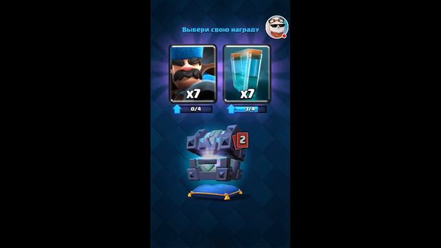 Легаа!! Открываем легендарный сундук короля в "Clash Royale". смотреть онлайн
