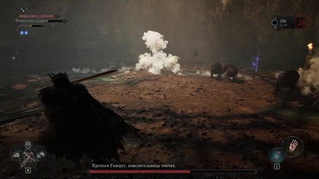 Кроткая Граверус, повелительница гончих - Босс№4 - Lords of the Fallen смотреть онлайн