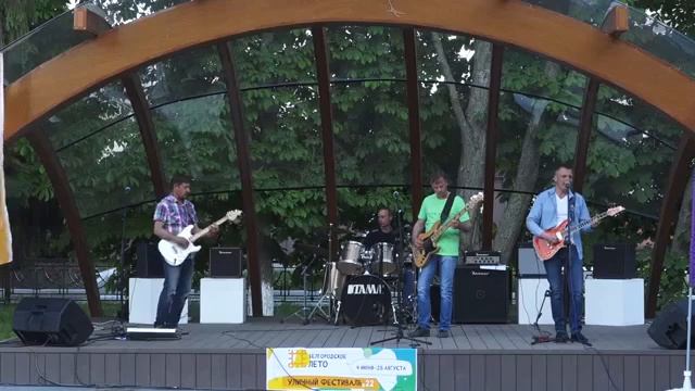 Рок группа Парадокс, Фестиваль Белгородское лето 2022. смотреть онлайн