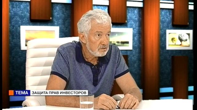 Время Юрия Котляревского. Ольга Русева (12 08 16) Защита прав инвесторов смотреть онлайн