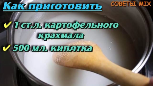Обычный крахмал, который поможет избавиться от морщин на лице смотреть онлайн