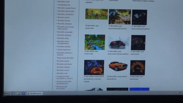 Идеи для детской комнаты фотообои смотреть онлайн