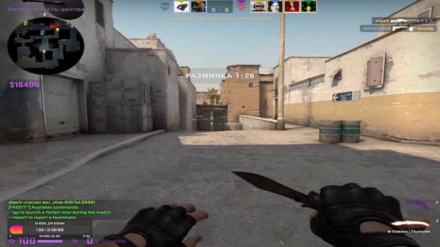 Кто обитает на FACEIT? смотреть онлайн