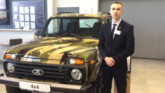 Акции отдела продаж в апреле АвтоРай LADA смотреть онлайн