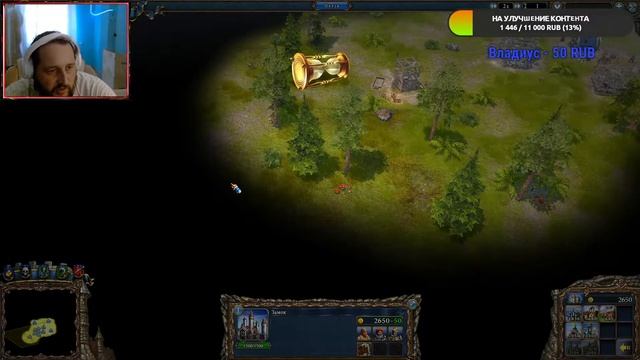 Majesty 2: Collection (1.5.5). Одиночные миссии #6 смотреть онлайн