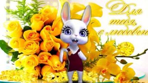 Поздравление С Днём Рождения! Обалденная Песня! Шикарное Поздравление Женщине!