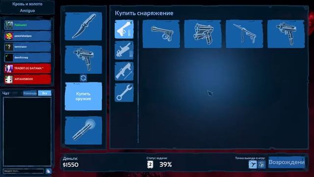 Depth игра с другом ( не кликбейт ) смотреть онлайн