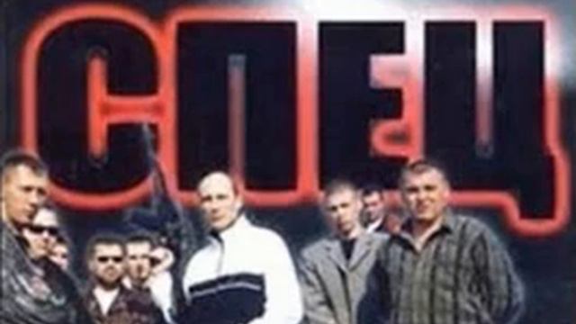 спец Виталий Дёмочка - звуковая дорожка -   OST Track 6