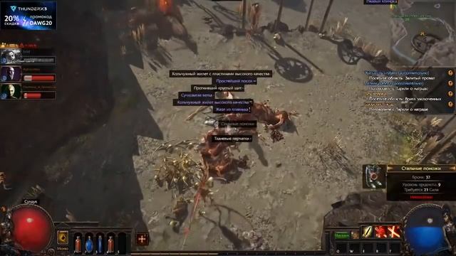 Dawg разговорный poe perfect for sleep смотреть онлайн