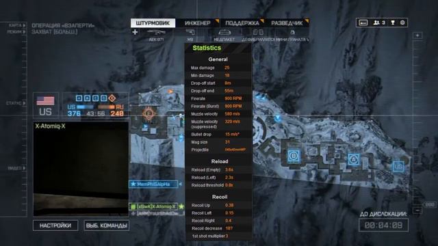 BEST SET-UP & REVIEWA FOR THE AEK-971 in Battlefield 4 (Best Weapon) смотреть онлайн