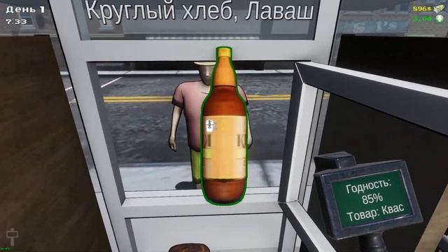 СИМУЛЯТОР ПРОДАВЦА БУЛОЧНЫЙ МАГНАТ + РОЗЫГРЫШ Bakery Magnate: Beginning смотреть онлайн