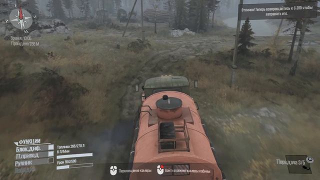 Газ-66,Зил -131,Краз | Краз едет через реку | Spintires MudRunner Испытание №2 Починить и заправит смотреть онлайн