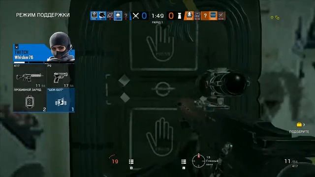 купил оперативника Glaz , пытаюсь за него играть смотреть онлайн