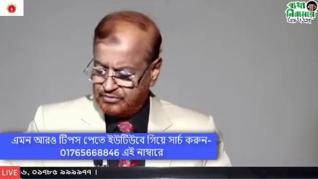 কোমরের বাম পাশে ব্যথার কারণ কি, Lower Back Pain