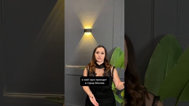 Nadezhda_wildberries_