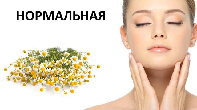 Распариваем Лицо Правильно! Помогает от Прыщей? смотреть онлайн