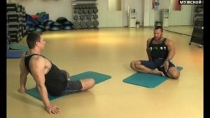 Растяжка. Зарядка на Мужском:серия 28