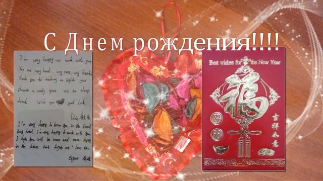 С ЮБИЛЕЕМ, ДОЧЕНЬКА! 25 ЛЕТ! смотреть онлайн