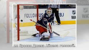 Сейв Бобровского головой выглядел нереально. Но он даже не коснулся шайбы