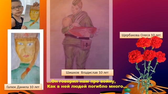 Рисунки к сборнику стихов Марченко Владимира Дмитриевича смотреть онлайн