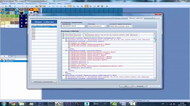 Rpg Maker VX Ace урок 50 - Создание внутреннего меню игры (Часть 2) ПЕРЕЗАЛИВ смотреть онлайн