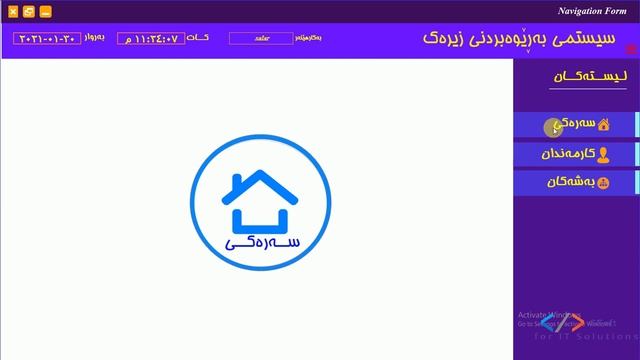 Main Menu Java Swing in NetBeans IDE 11 3_part-2 смотреть онлайн