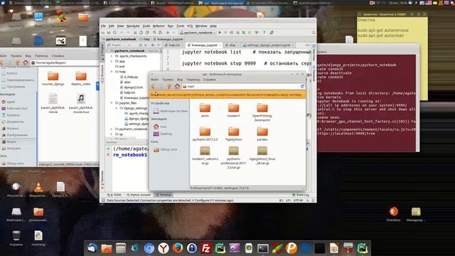Убойные результаты или стоит ли переходить с windows на ubuntu? смотреть онлайн