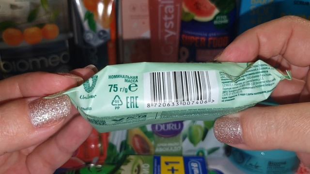 Покупки || май 2023г || магазин Ашан смотреть онлайн