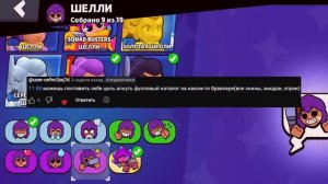 ПОБИЛ МИРОВОЙ РЕКОРД БЕЗ ДОНАТА В БРАВЛ СТАРС! 😱🤯 Аккаунт Без Доната в Бравл Старс 7