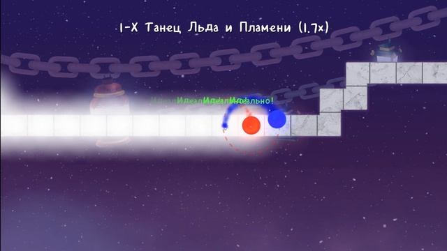 A.D.O.F.A.I 1-X Танец Льда и Пламени (1.7x) смотреть онлайн
