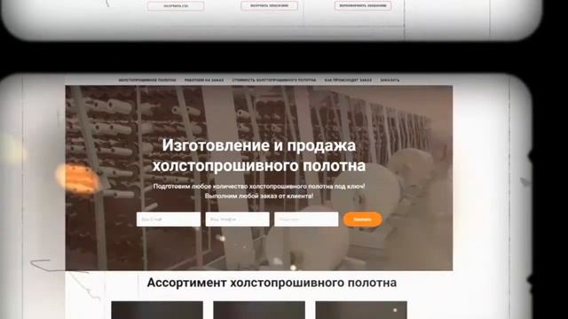 Портфолио наших Landing Page смотреть онлайн