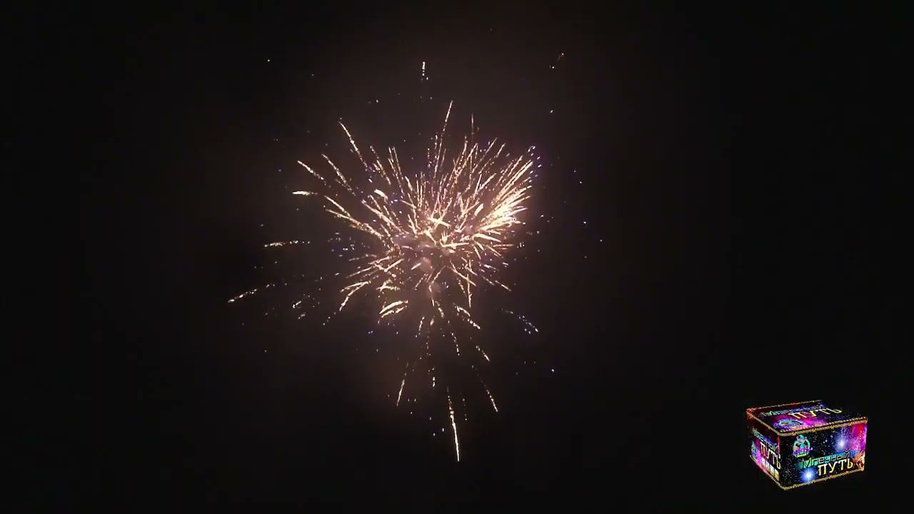 FP B210 Млечный путь смотреть онлайн