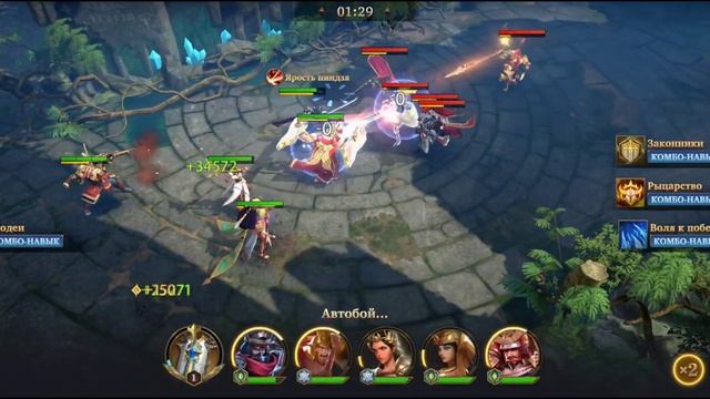 Among Gods Стоунхендж! смотреть онлайн